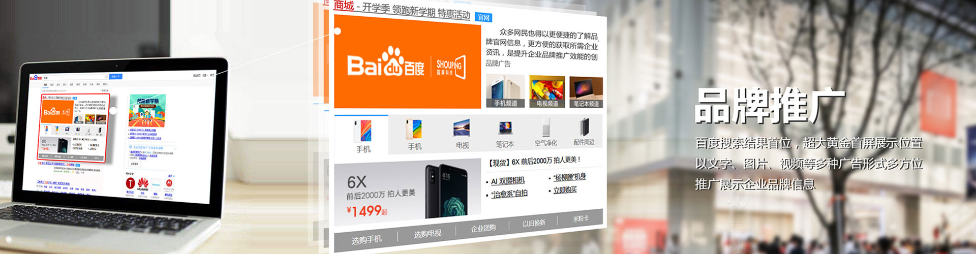 舒兰百度充值高返点